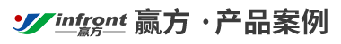 产品案例