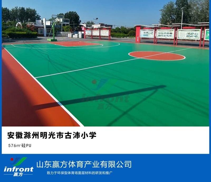 安徽滁州明光市古沛小学